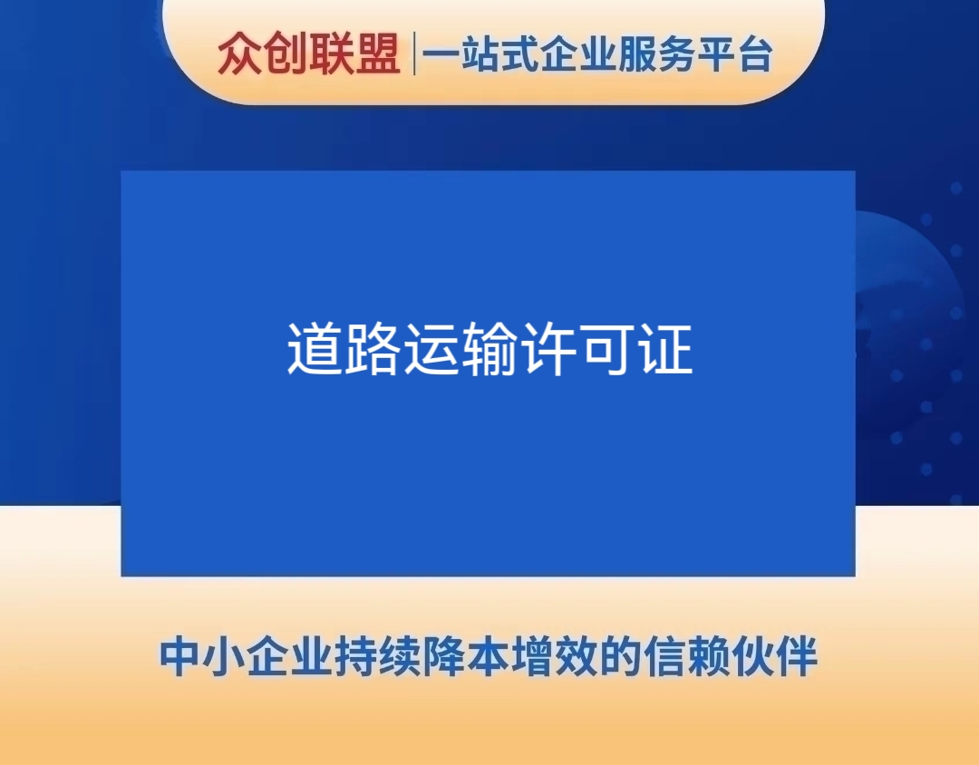 合肥注册代账